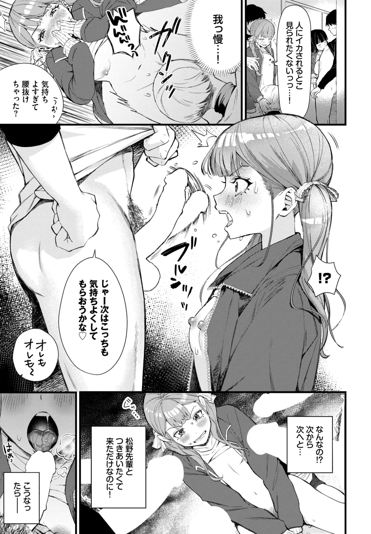 Page 417