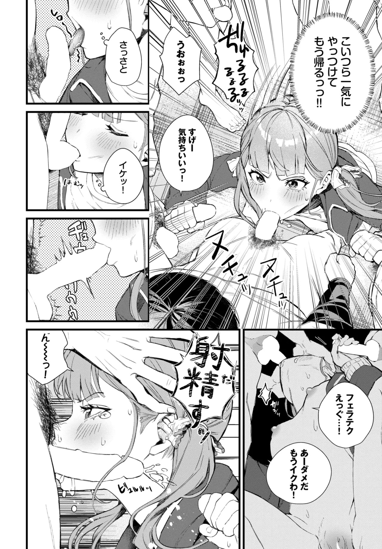 Page 418