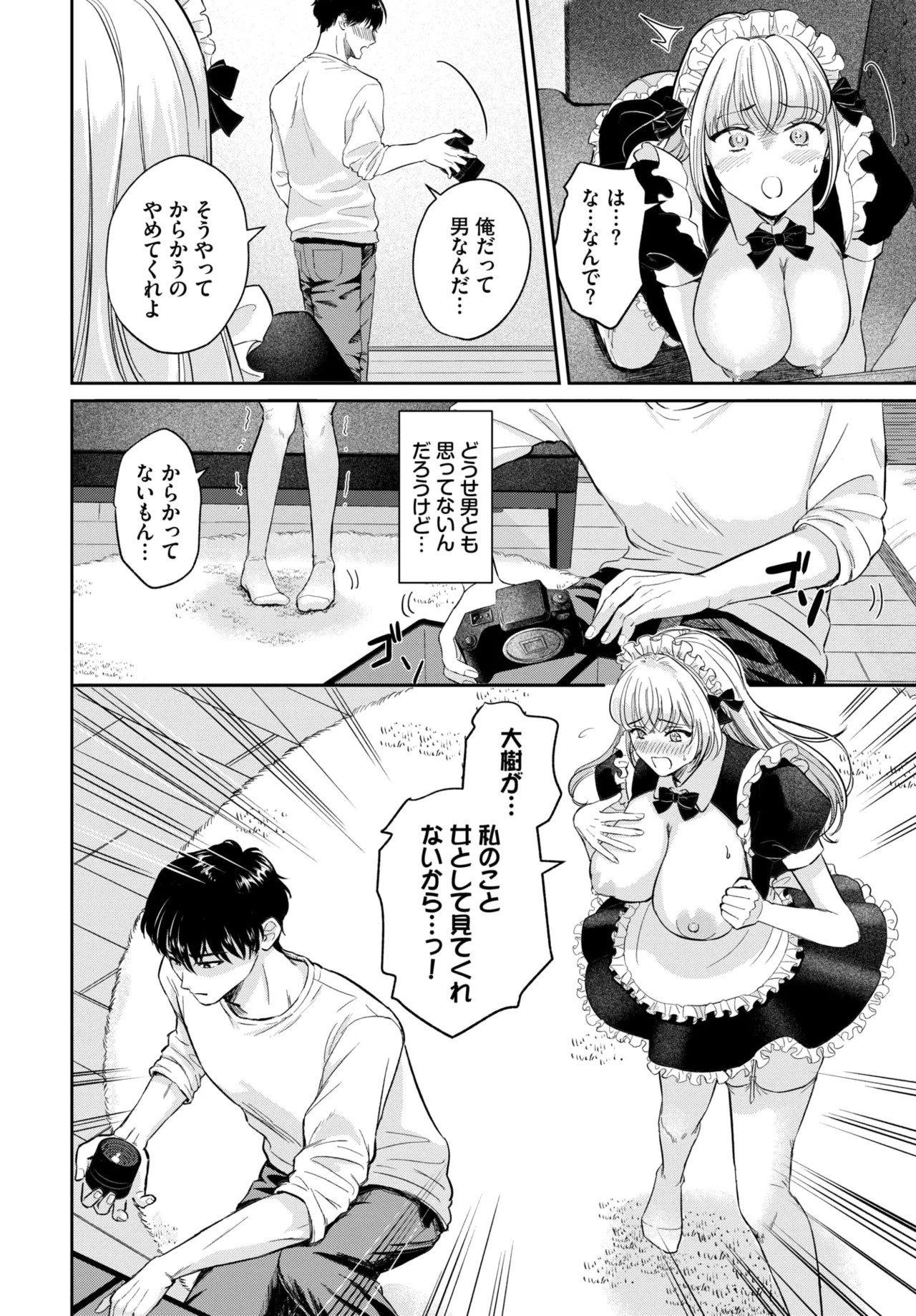 Page 440