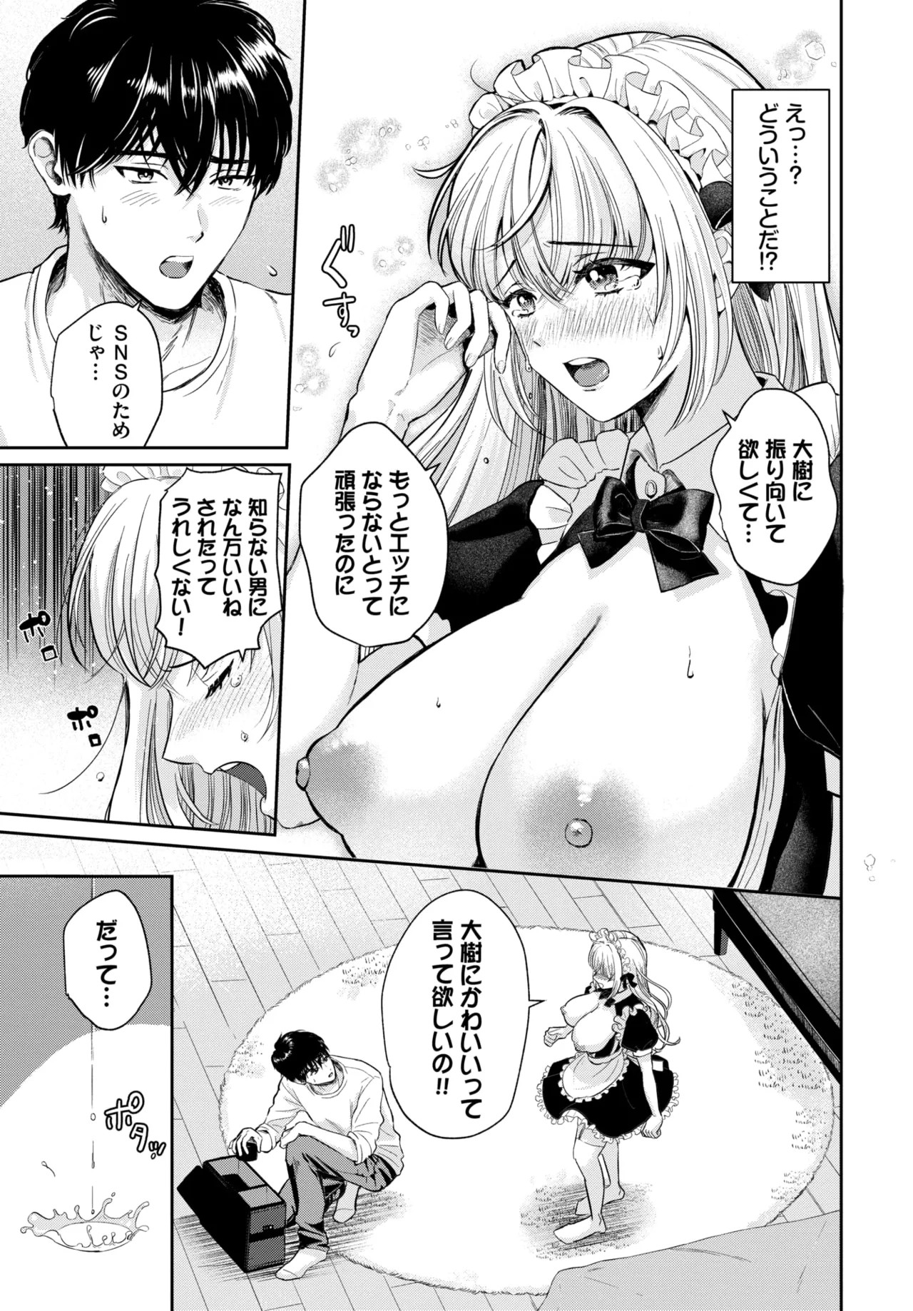 Page 441