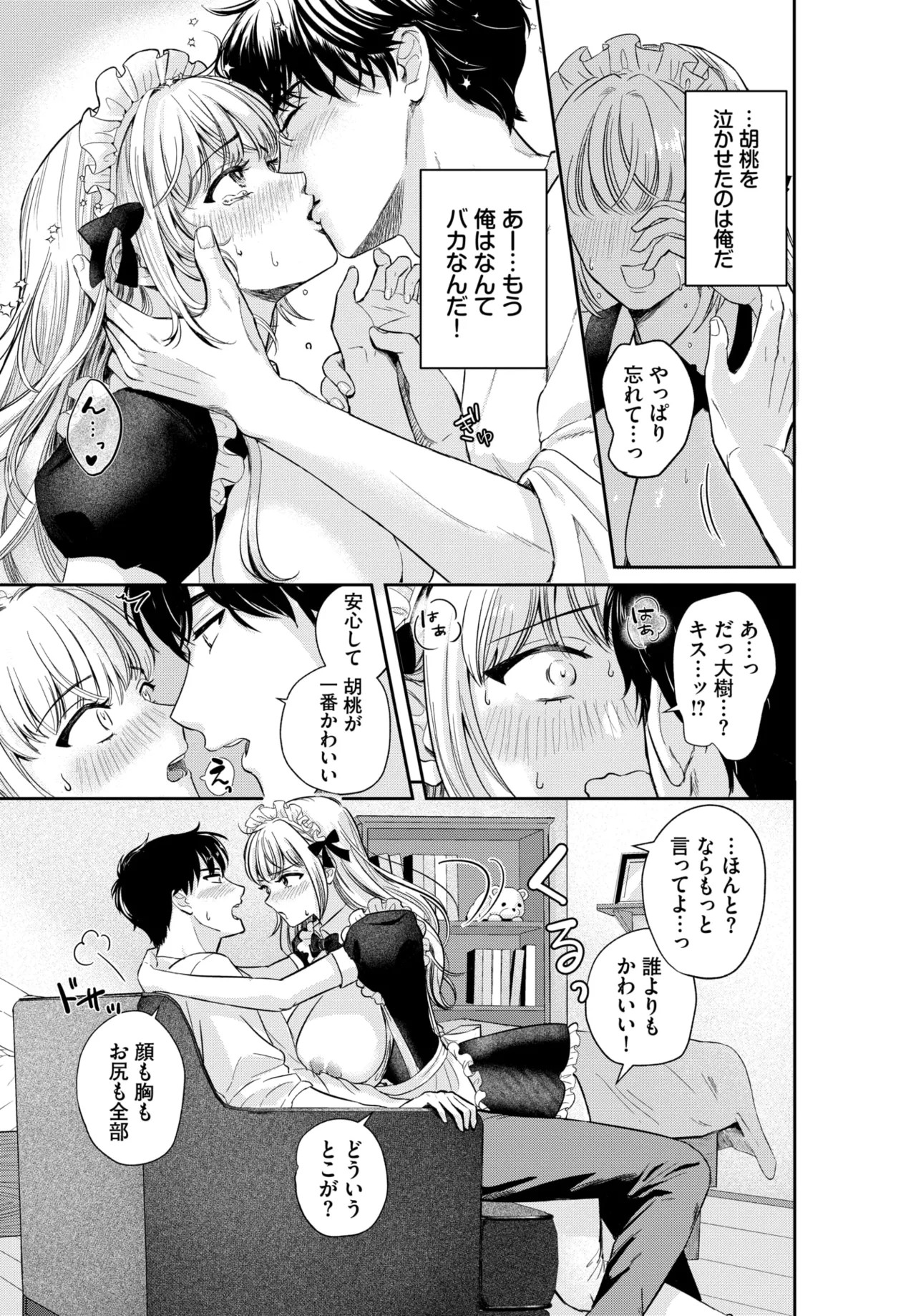 Page 443