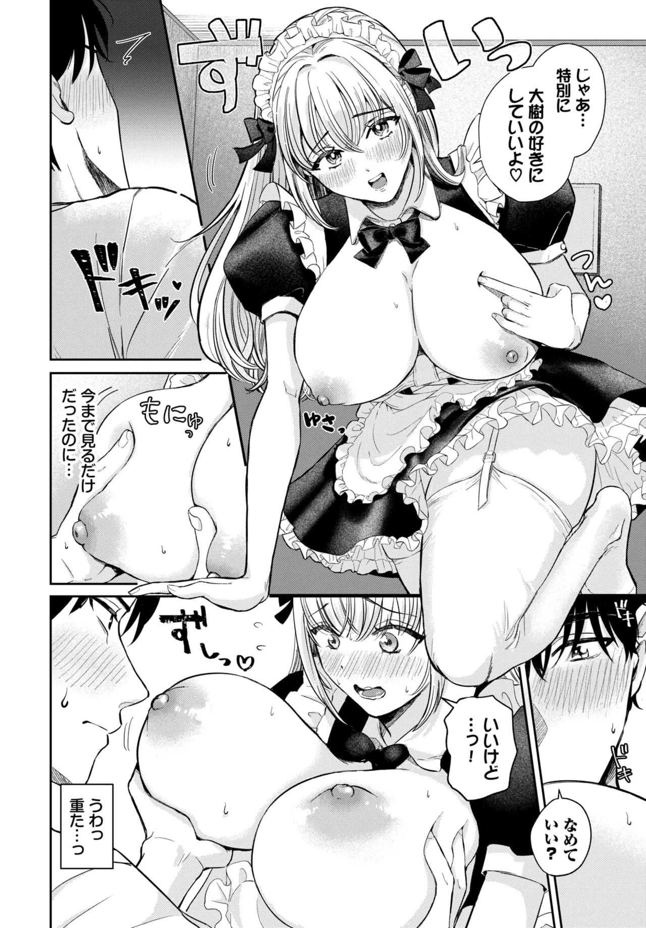 Page 444