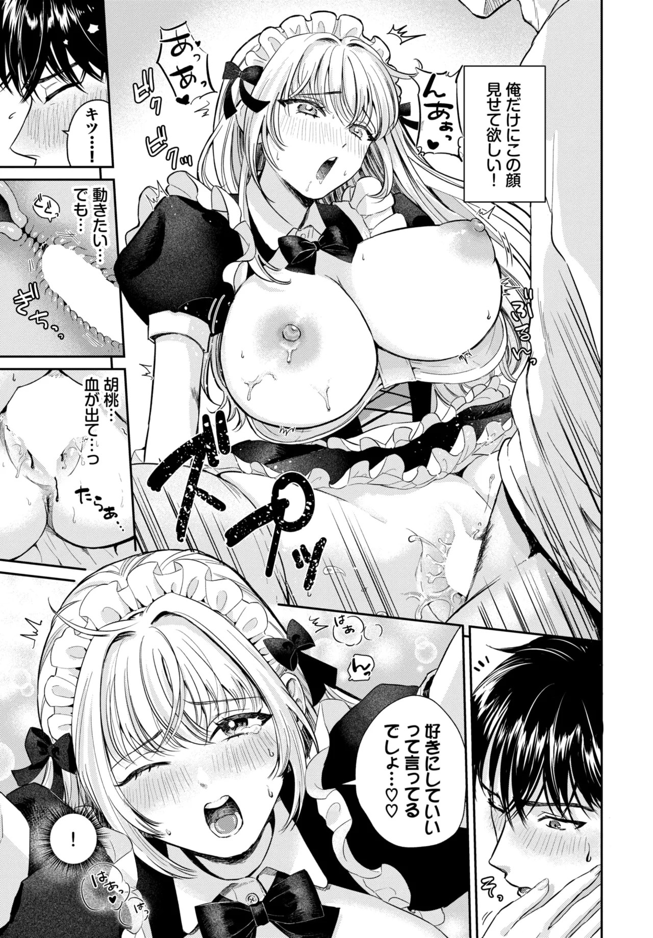 Page 449