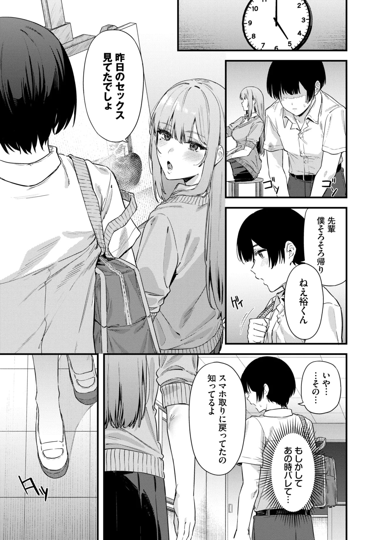 Page 461