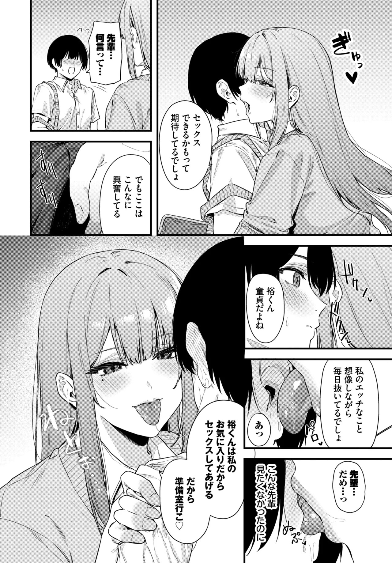 Page 462