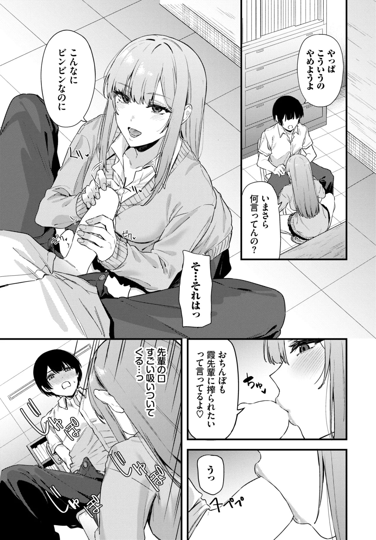 Page 463
