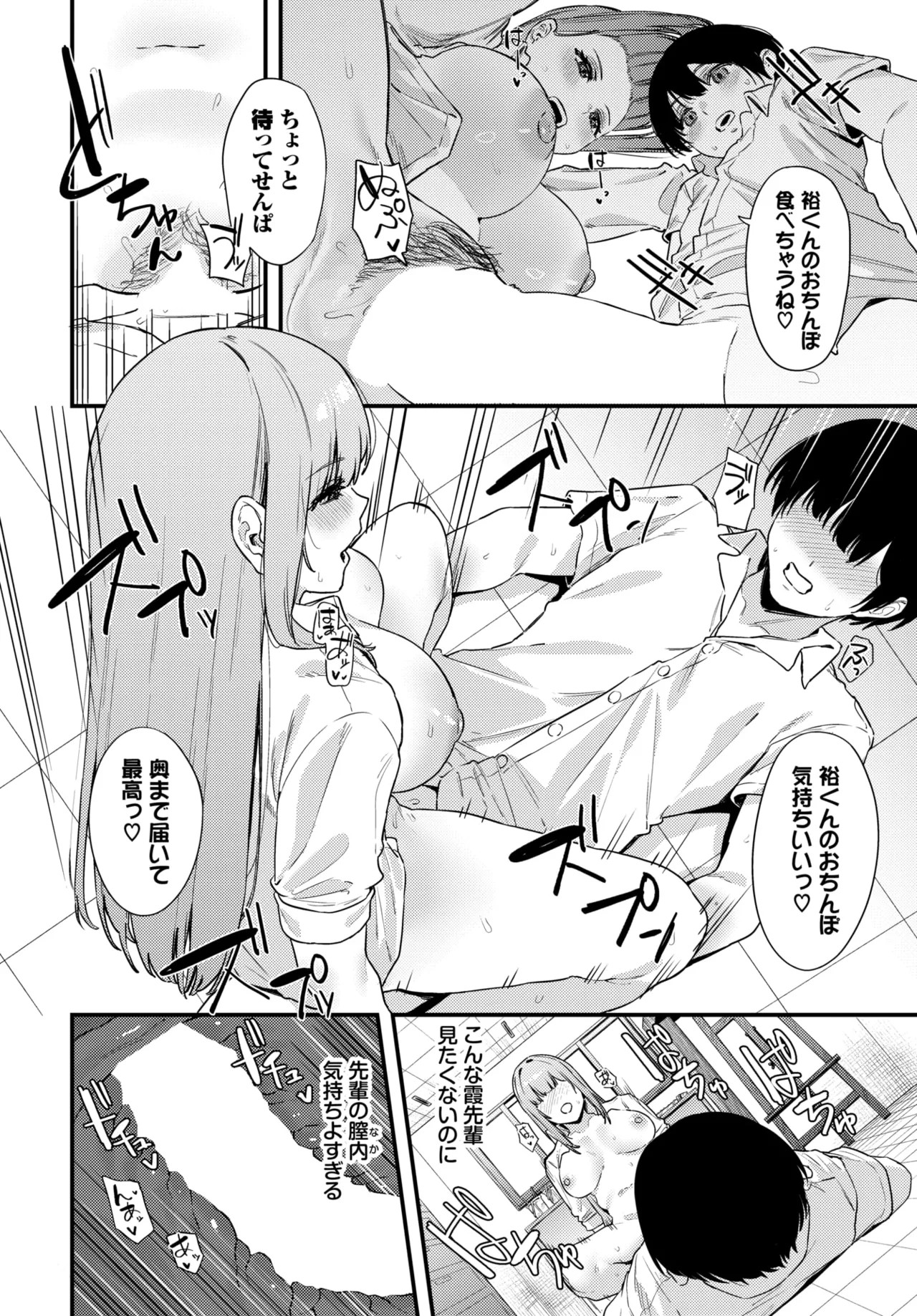 Page 466