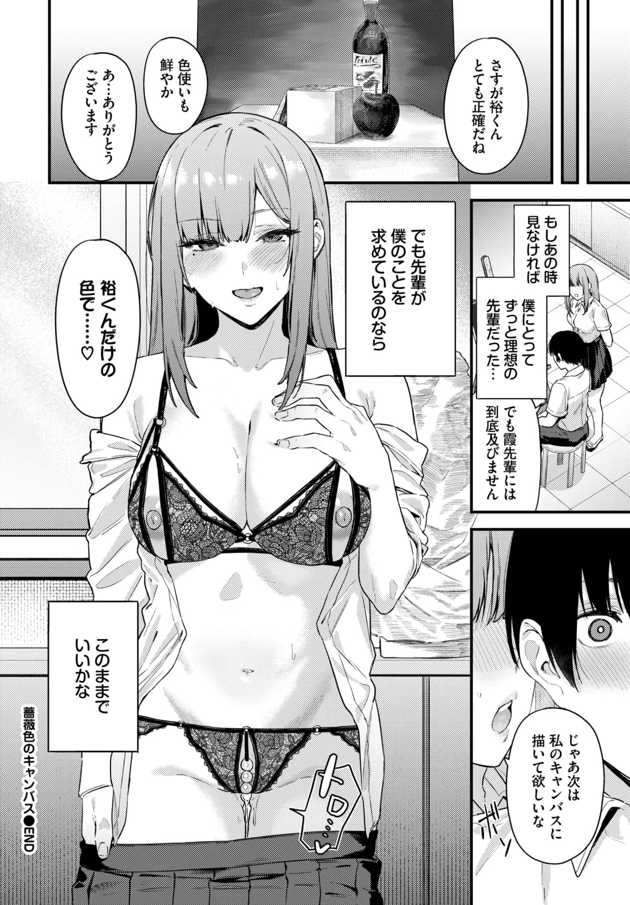 Page 474