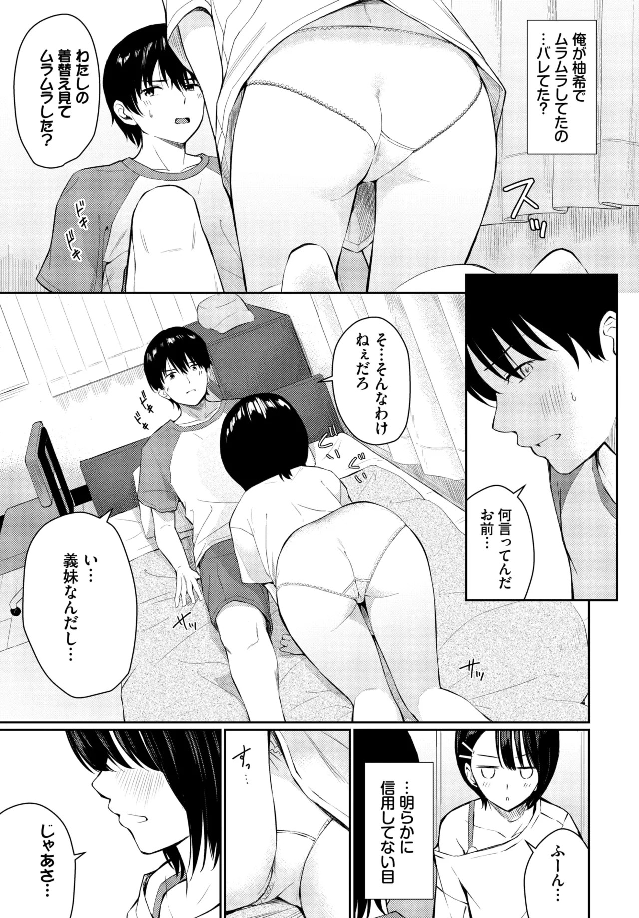 Page 479