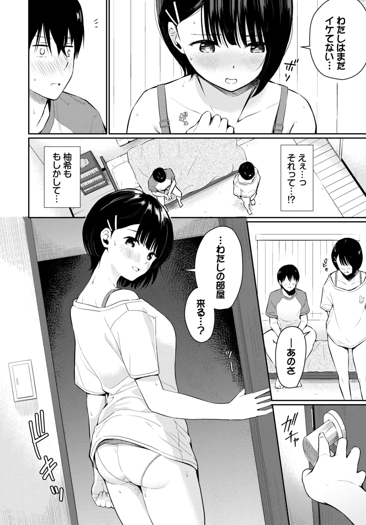 Page 486
