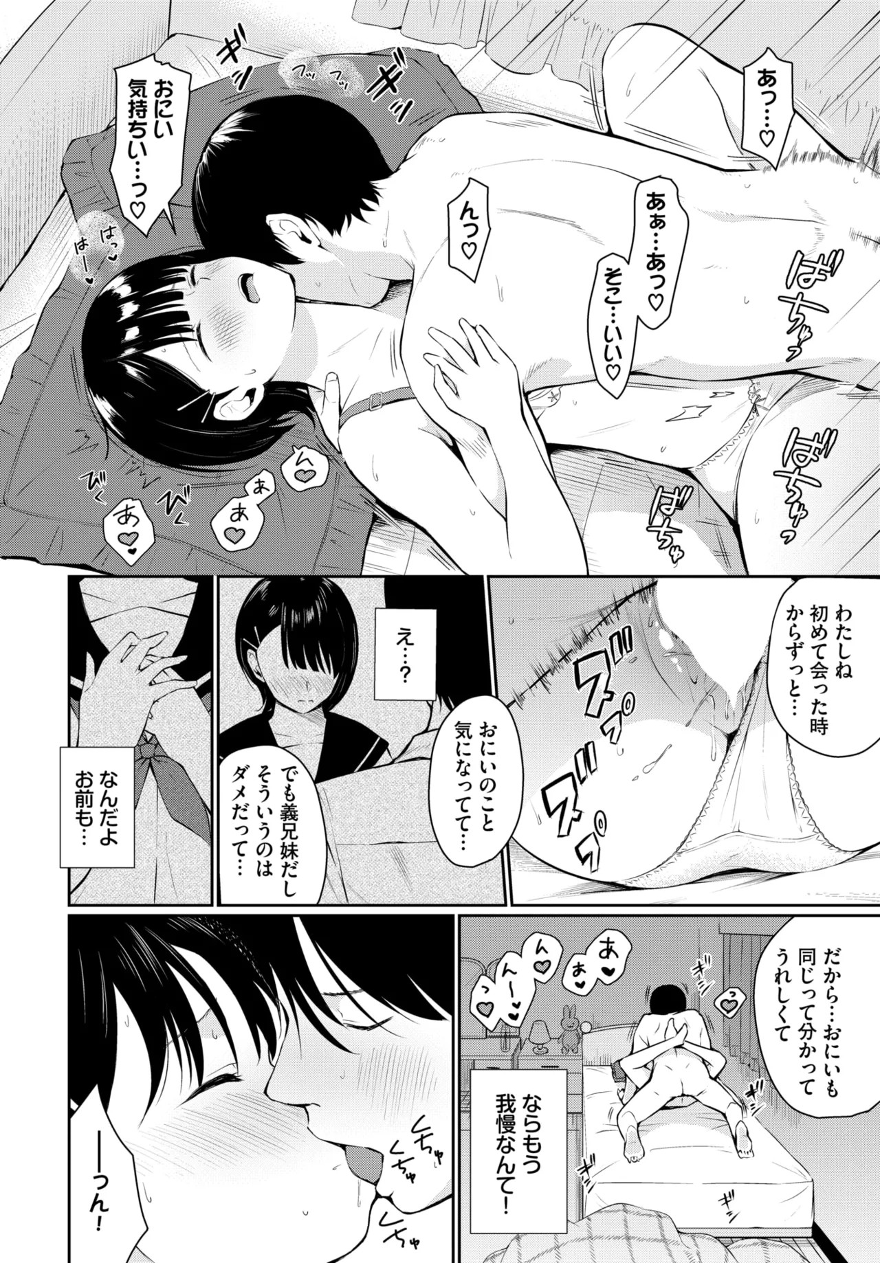 Page 490