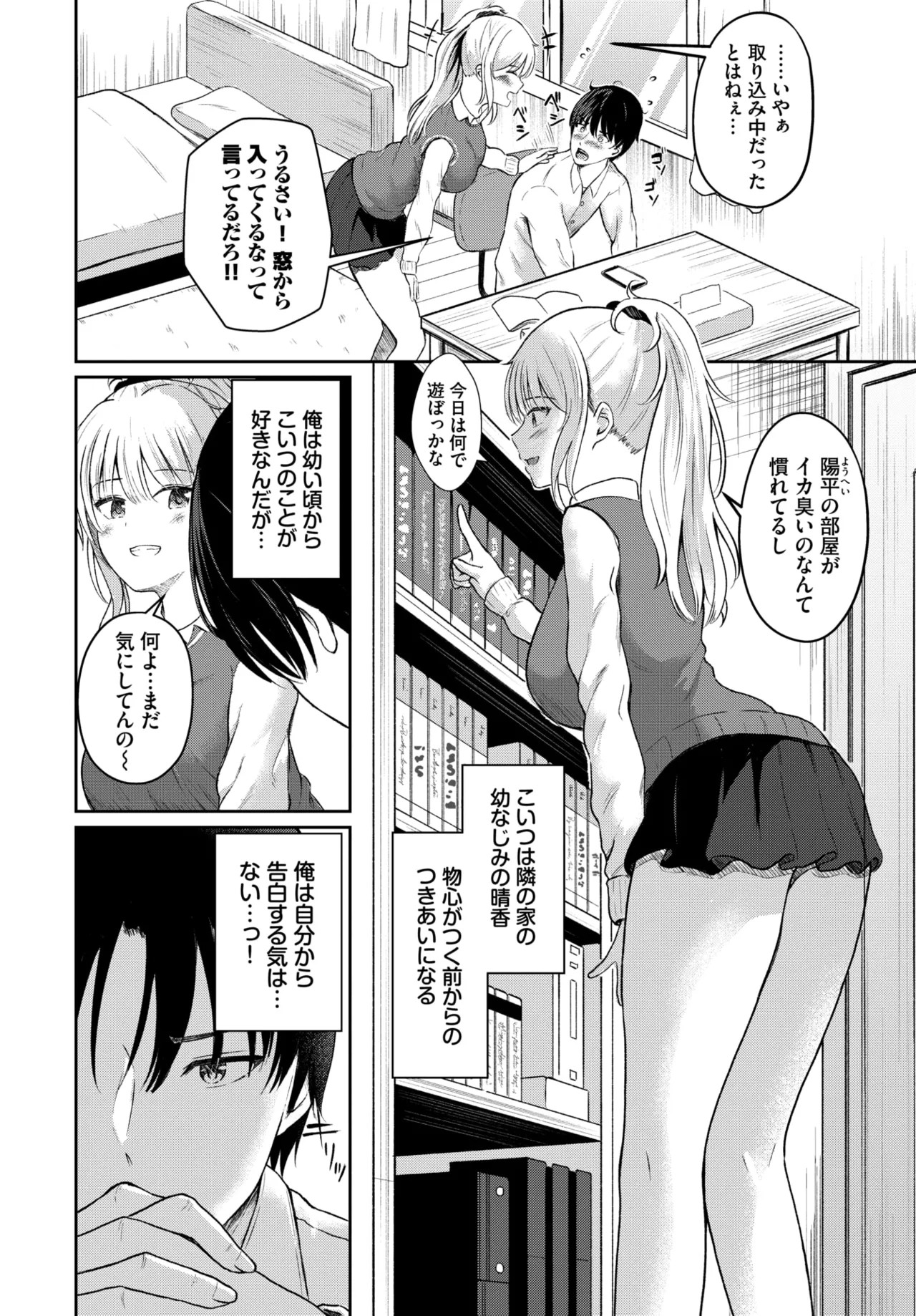 Page 516