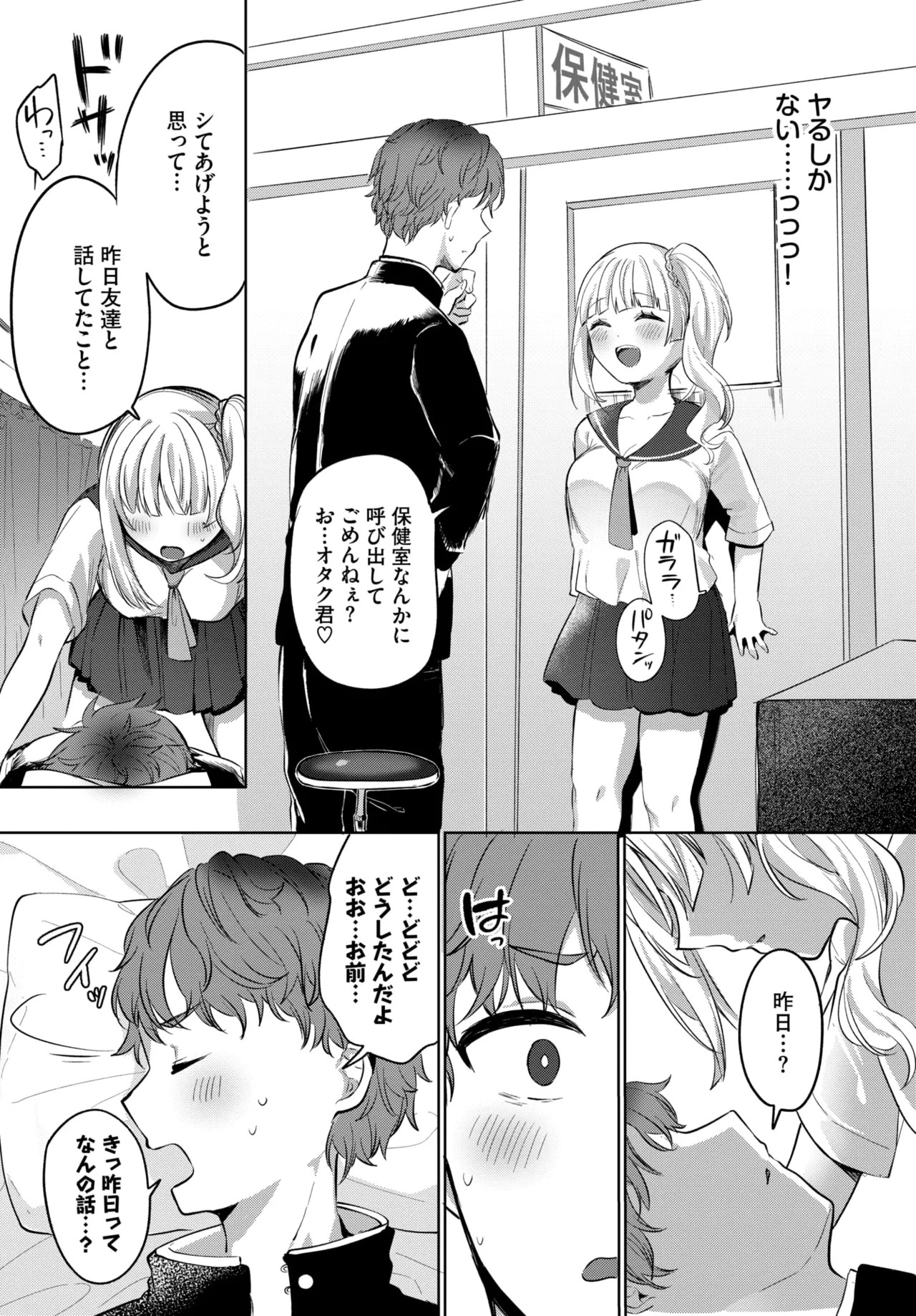 Page 540