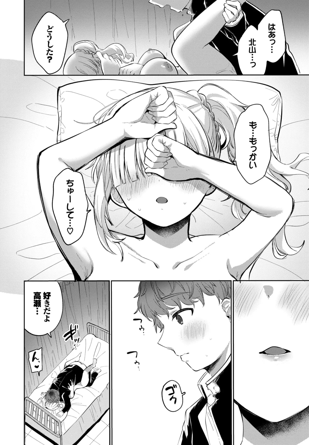 Page 556