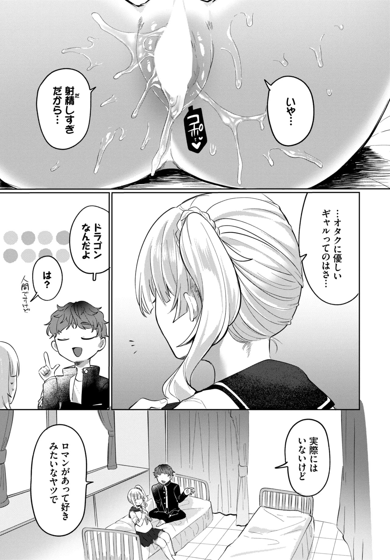 Page 559