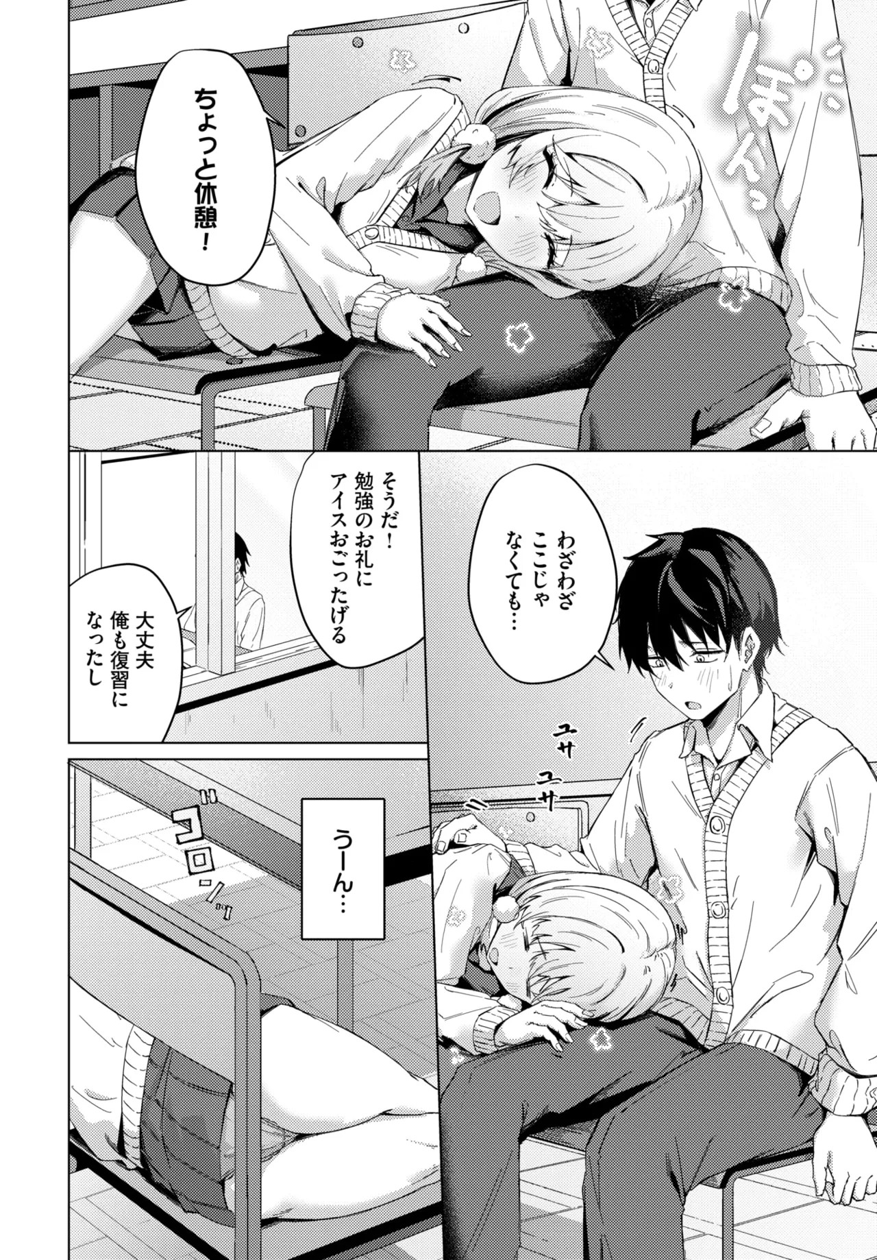 Page 562