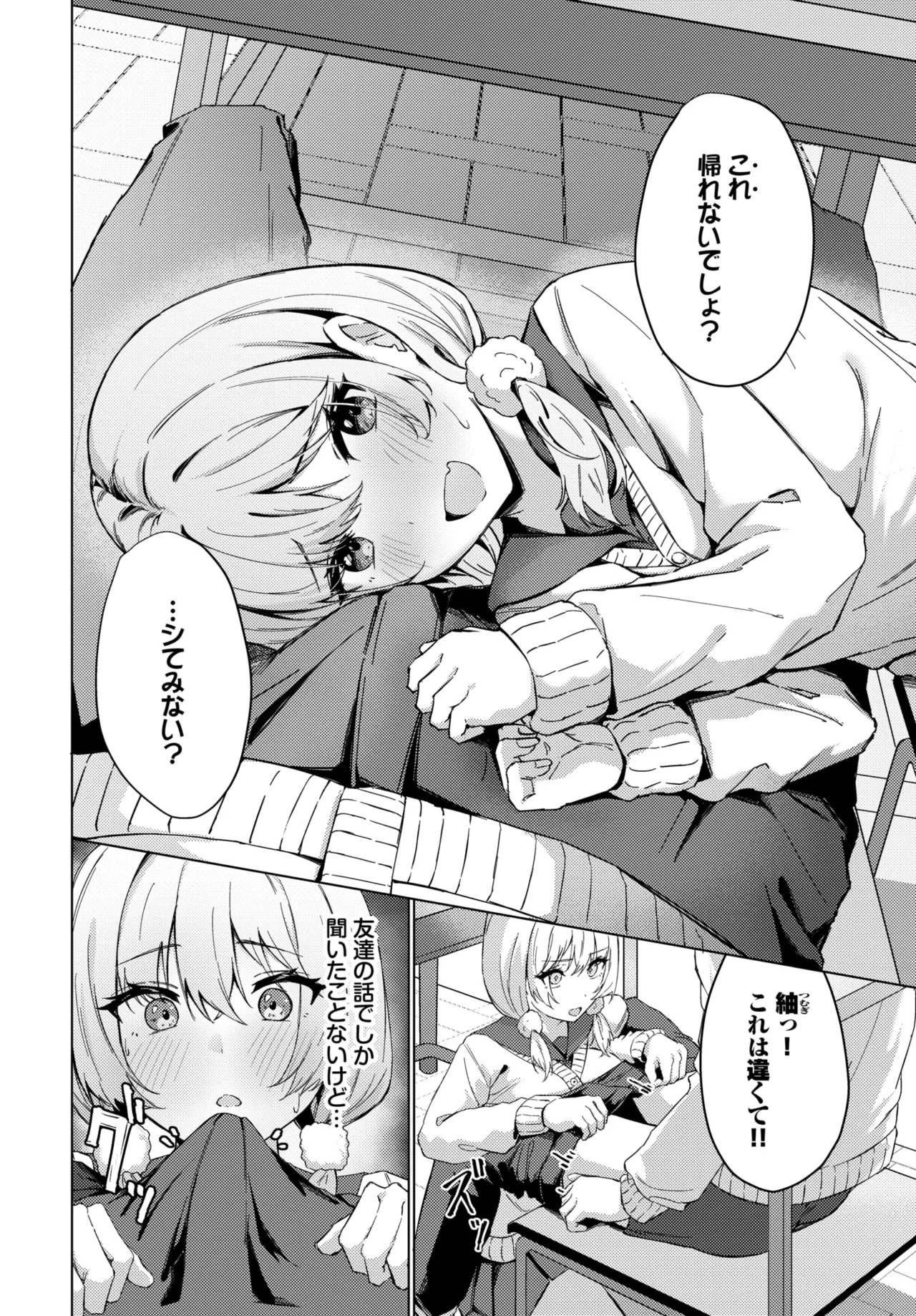 Page 564