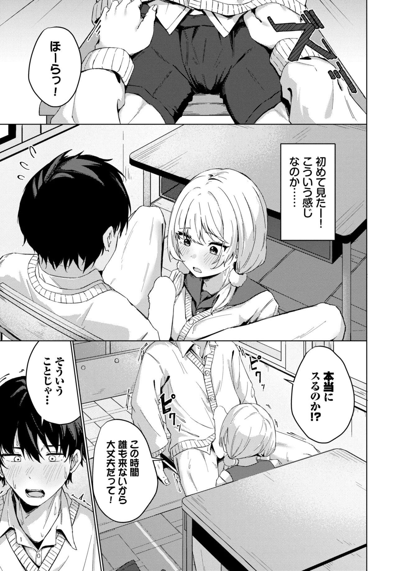 Page 565