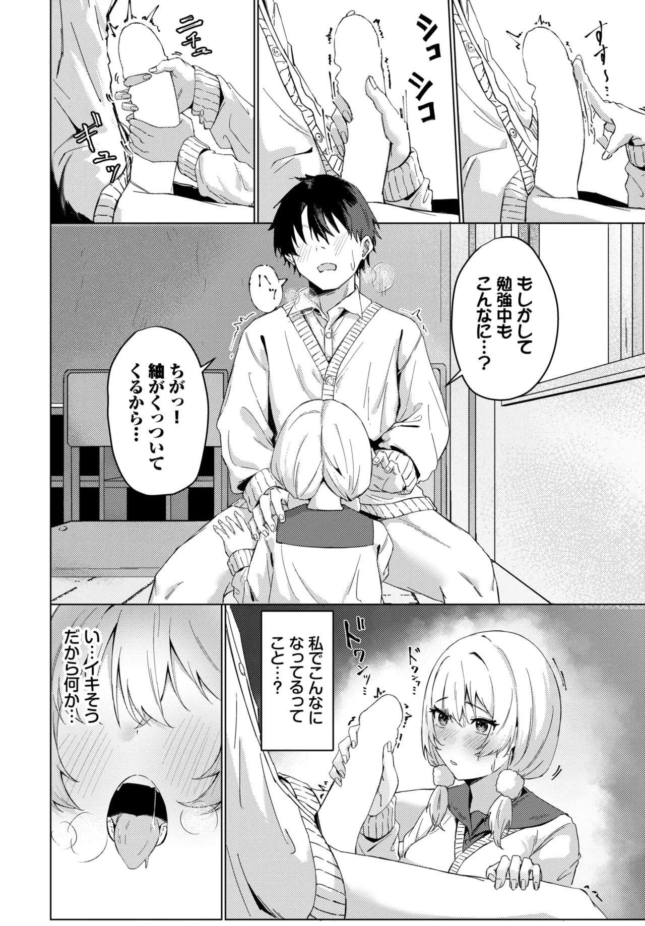 Page 566