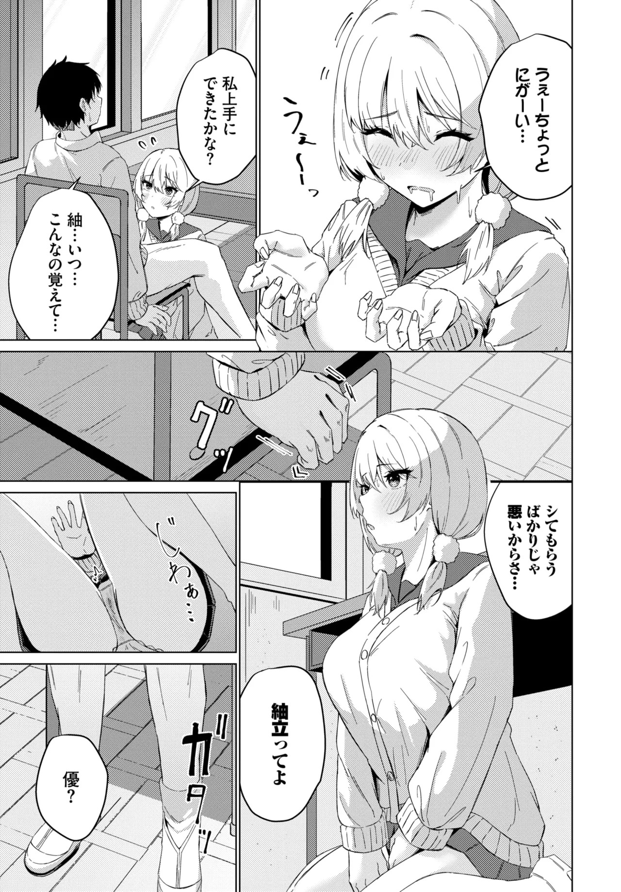 Page 569