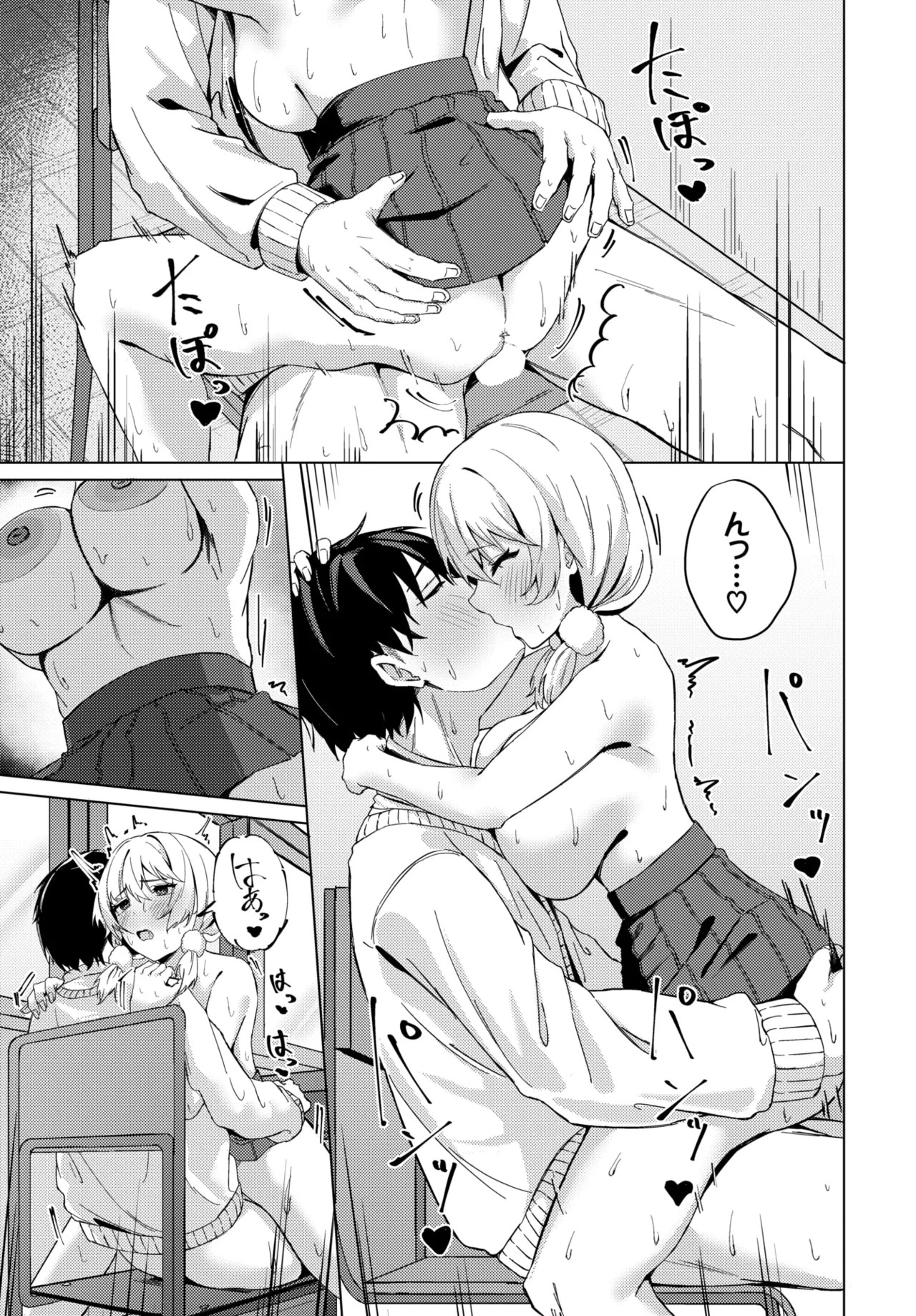 Page 577