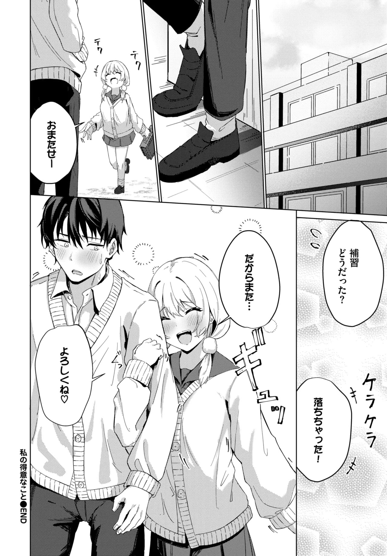 Page 580