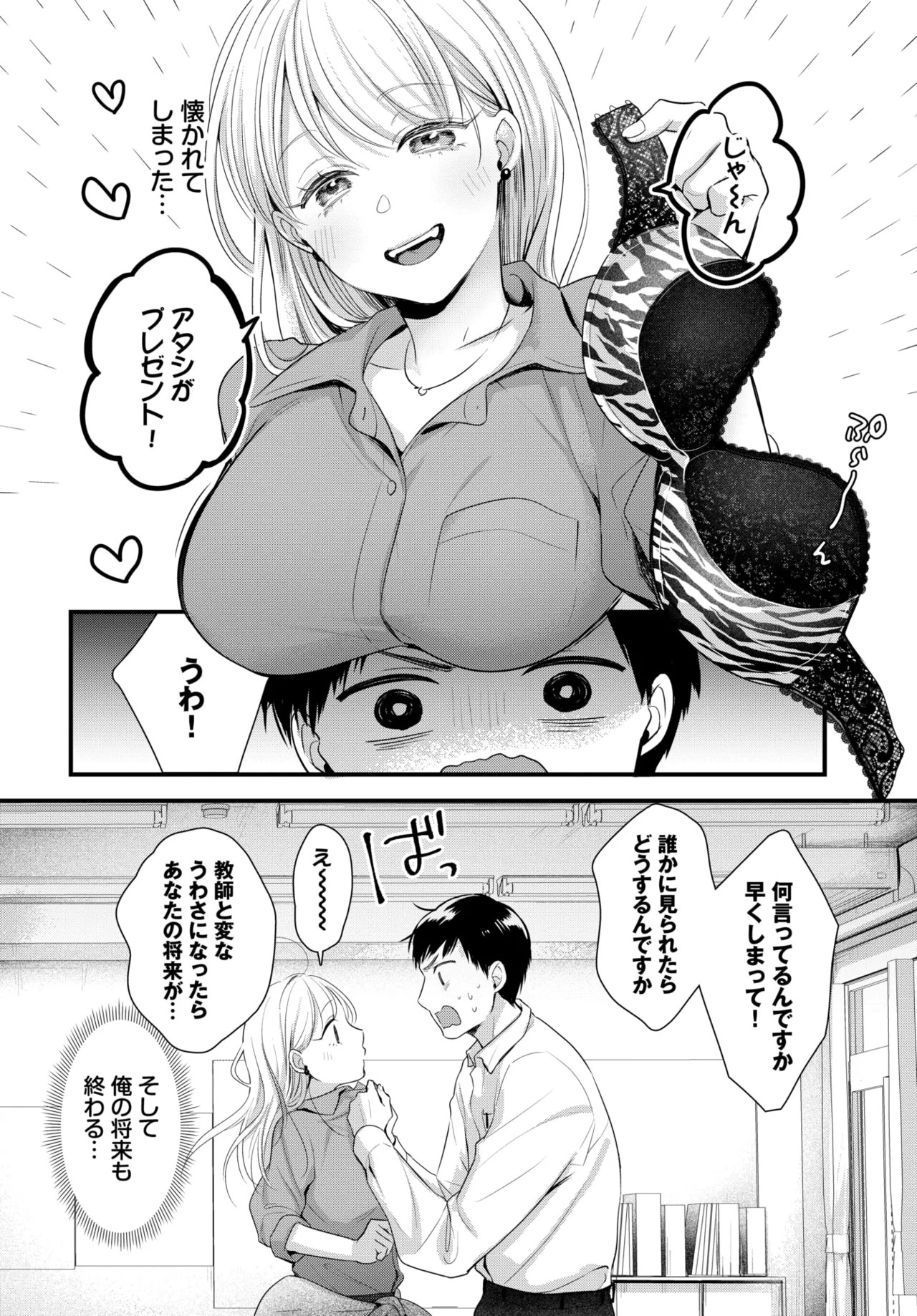 Page 582
