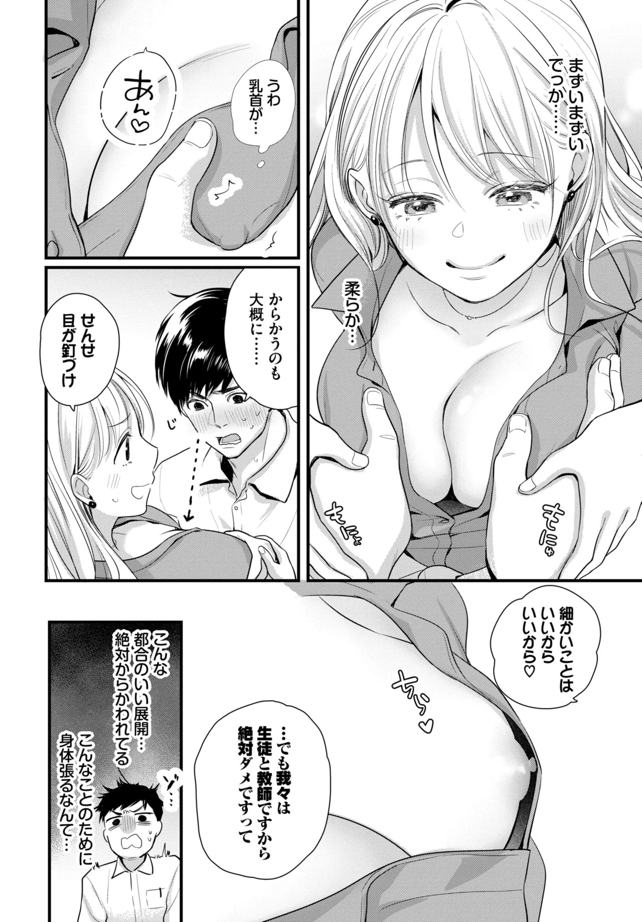Page 584