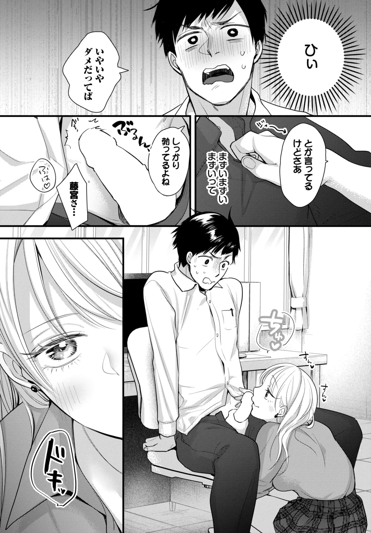 Page 586