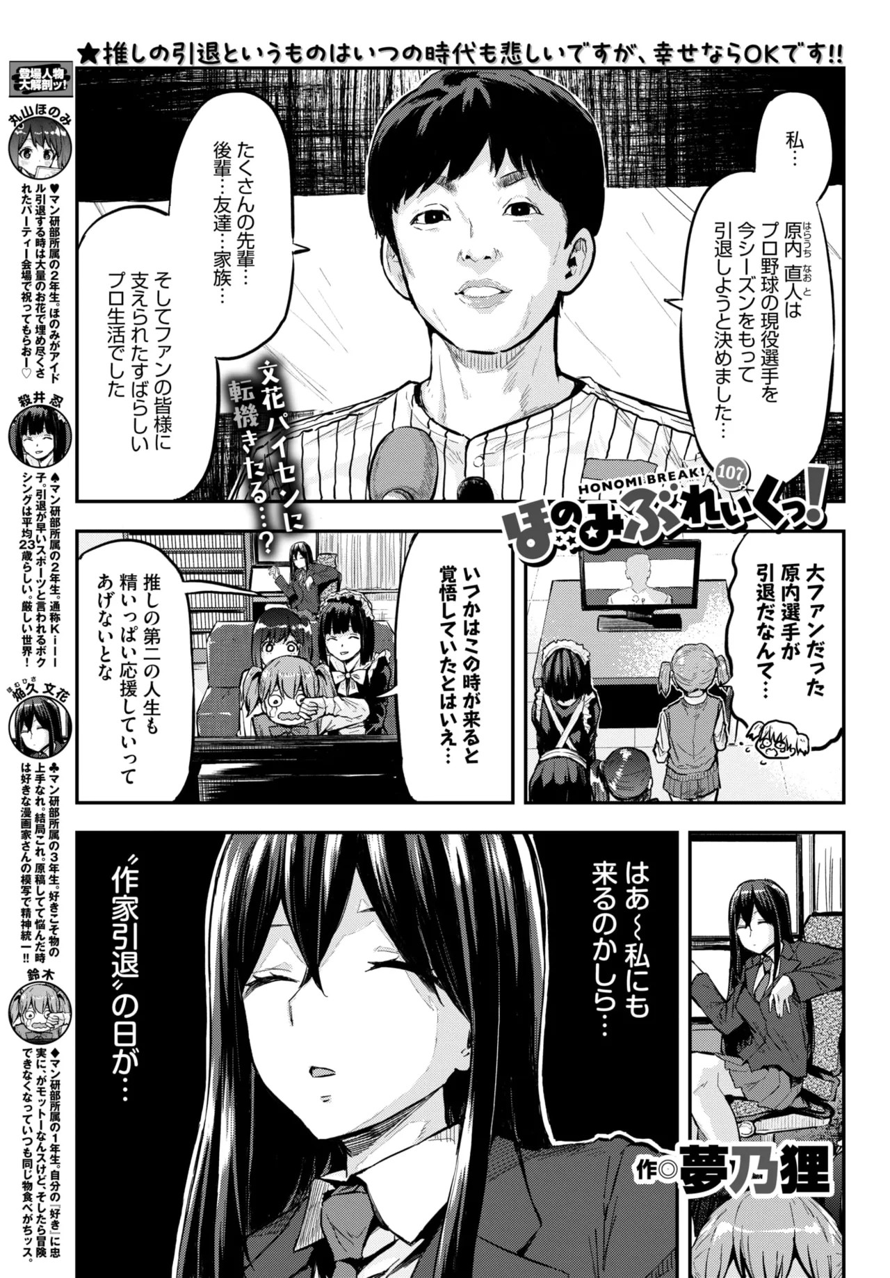 Page 611