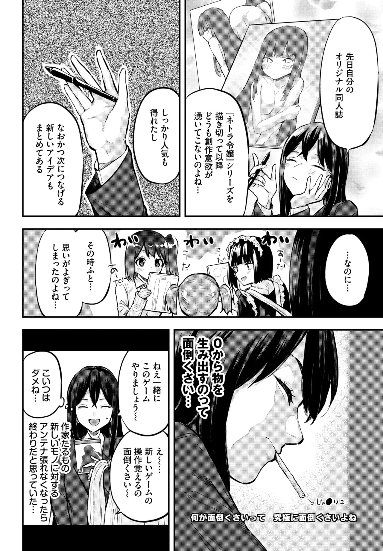Page 612