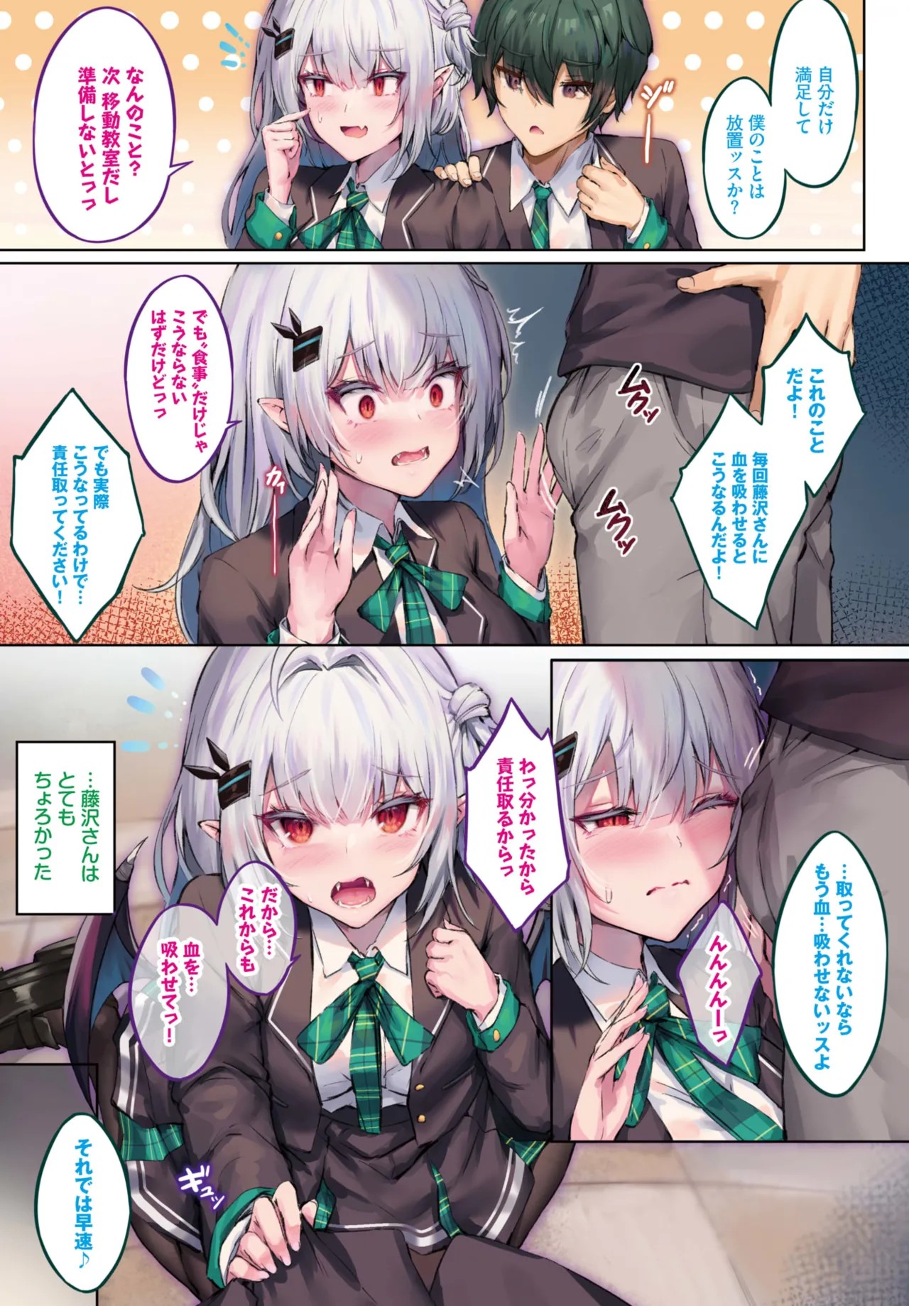 Page 619