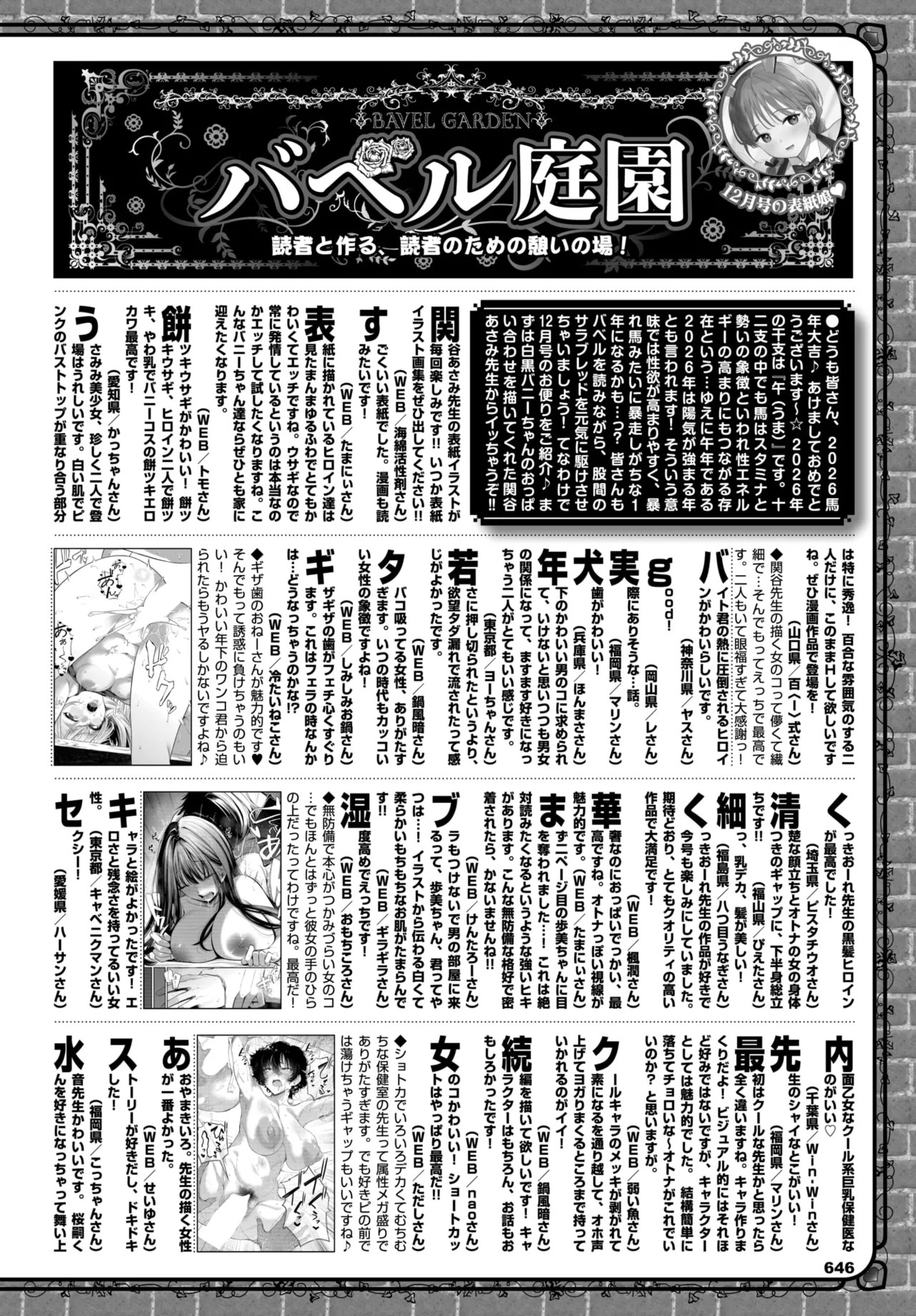 Page 637