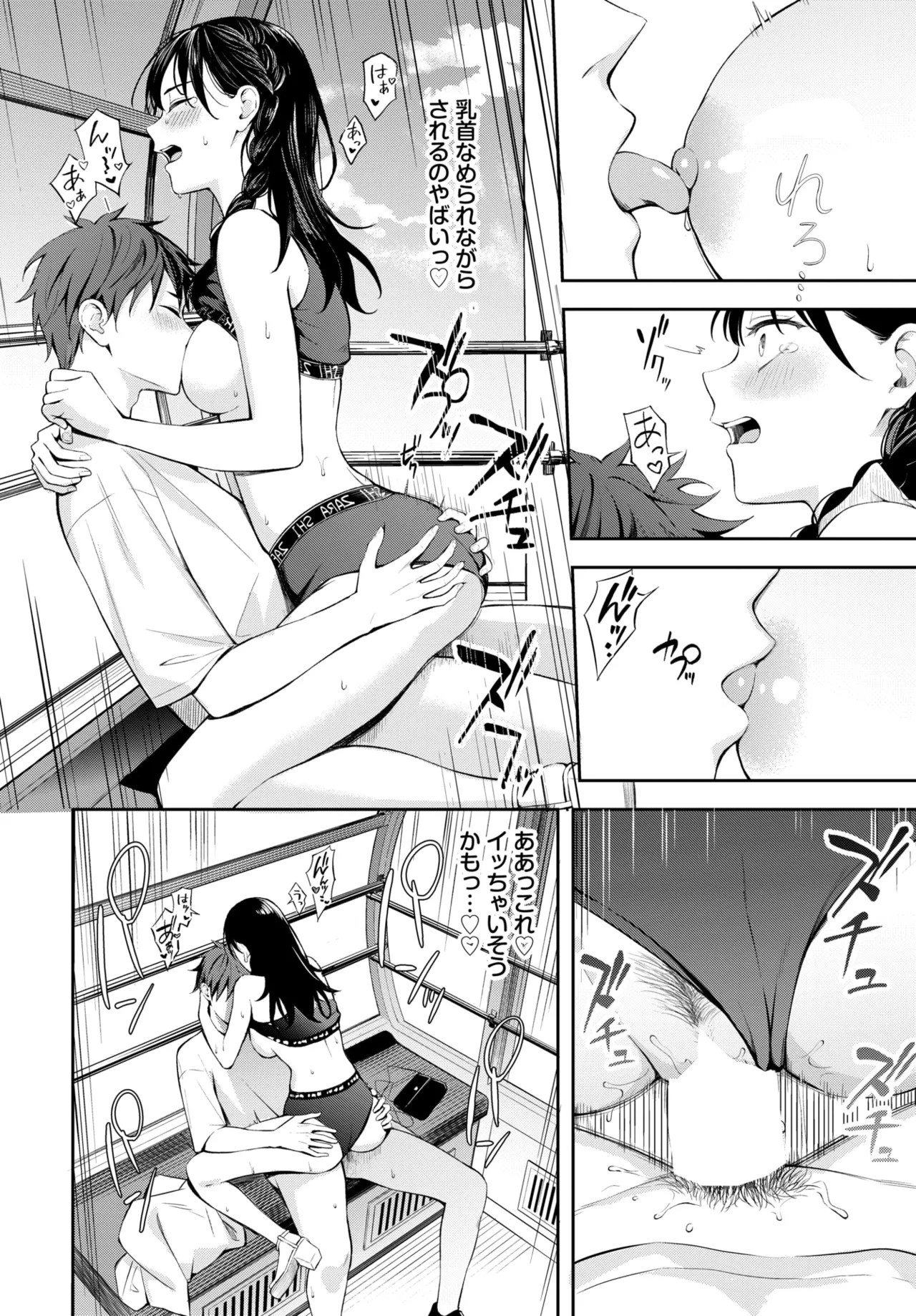 Page 68