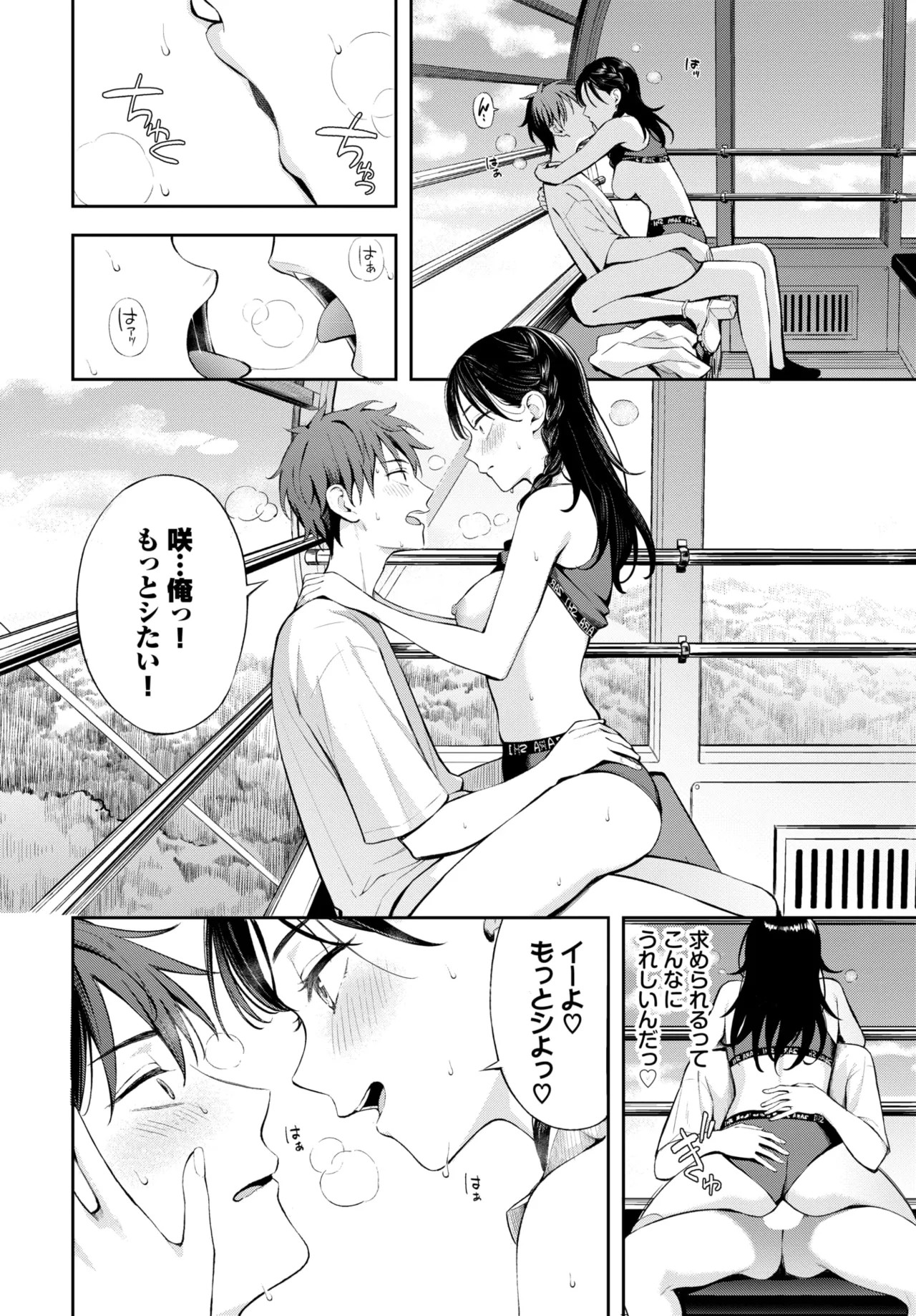 Page 70
