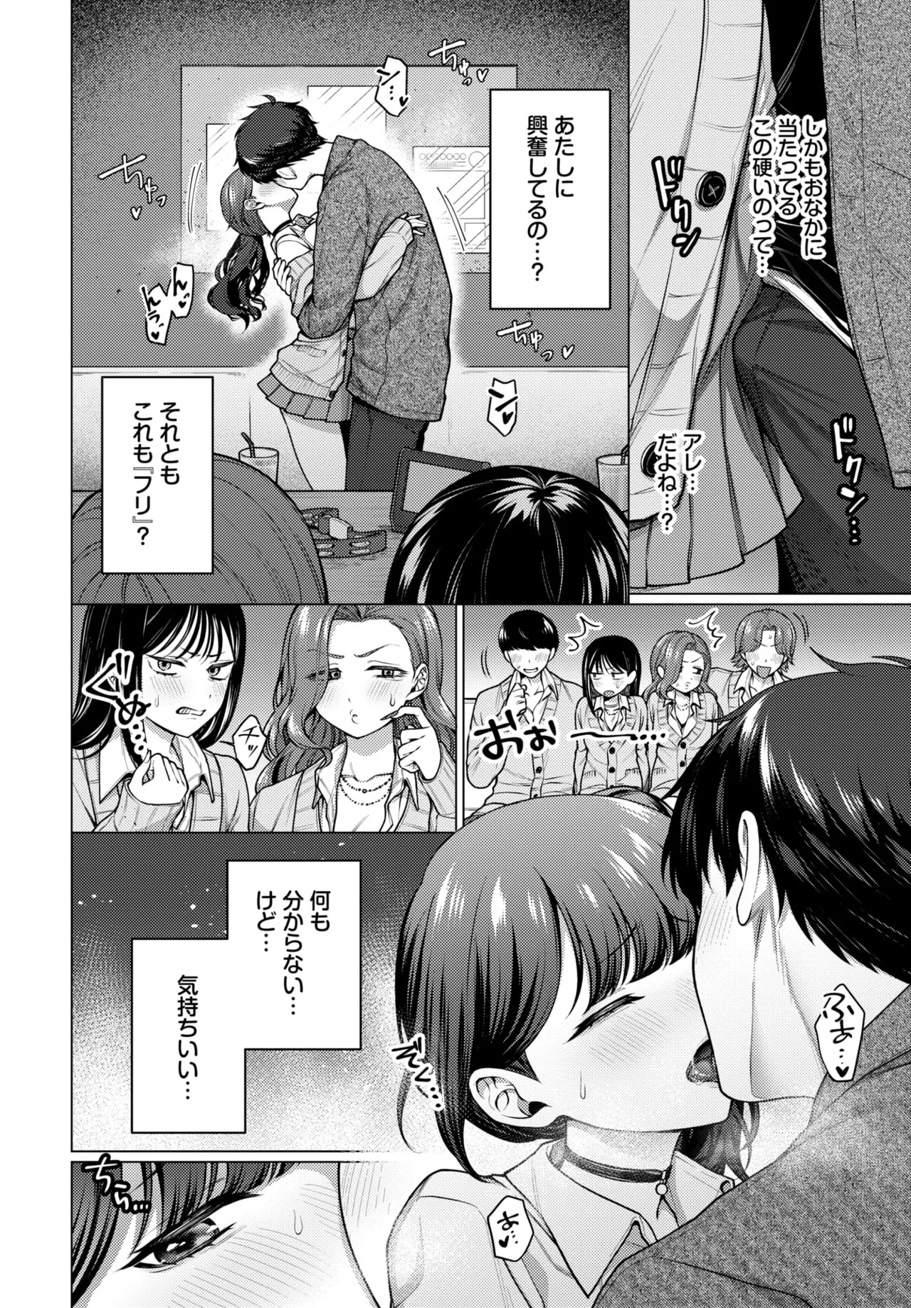 Page 82
