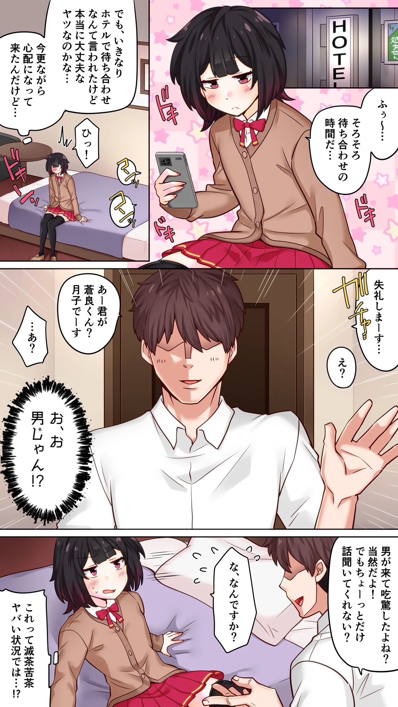 Page 3