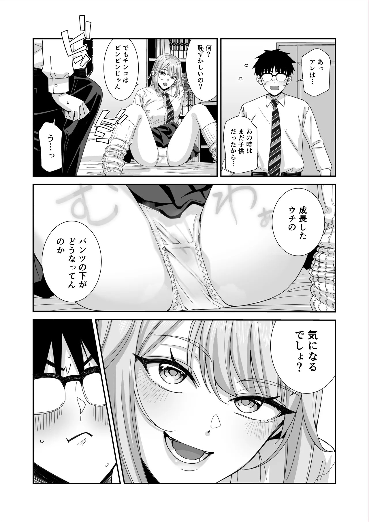Page 44