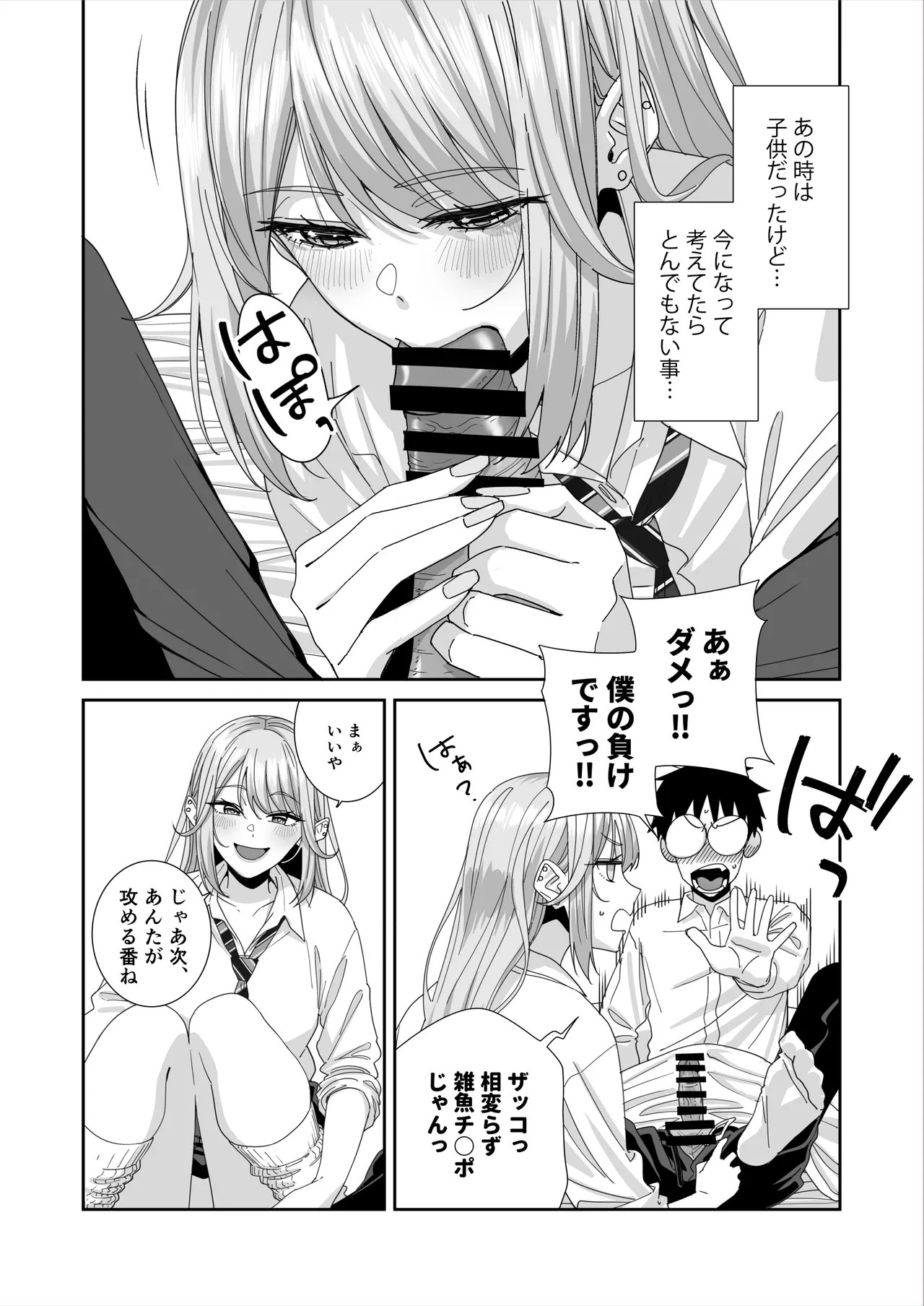 Page 47