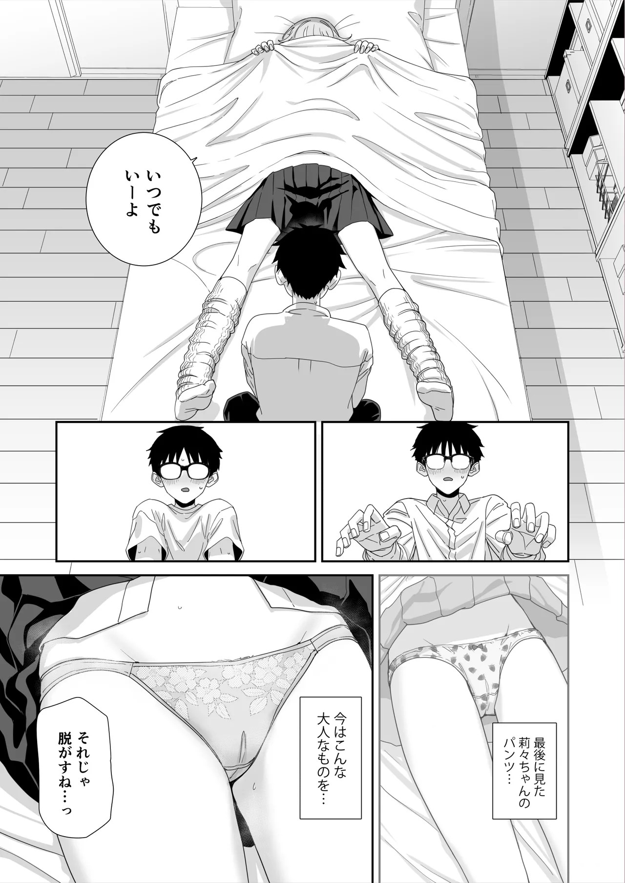 Page 48