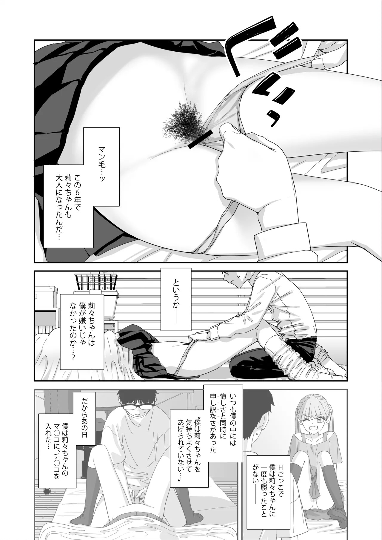 Page 49