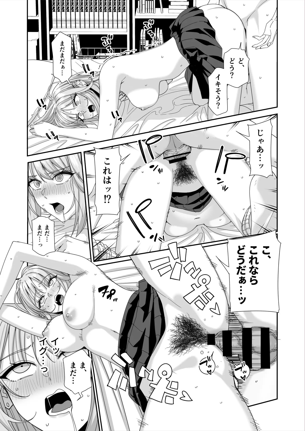 Page 64