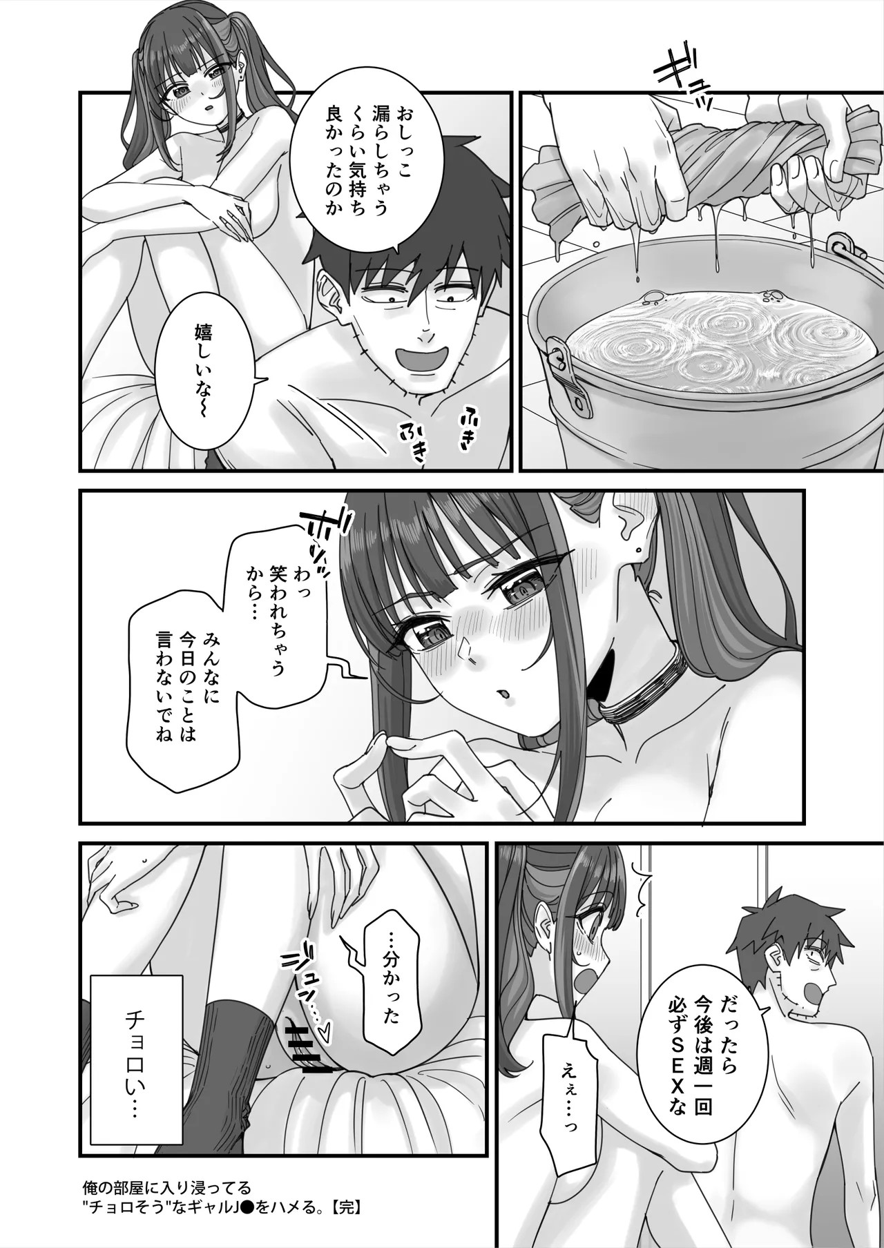 Page 49