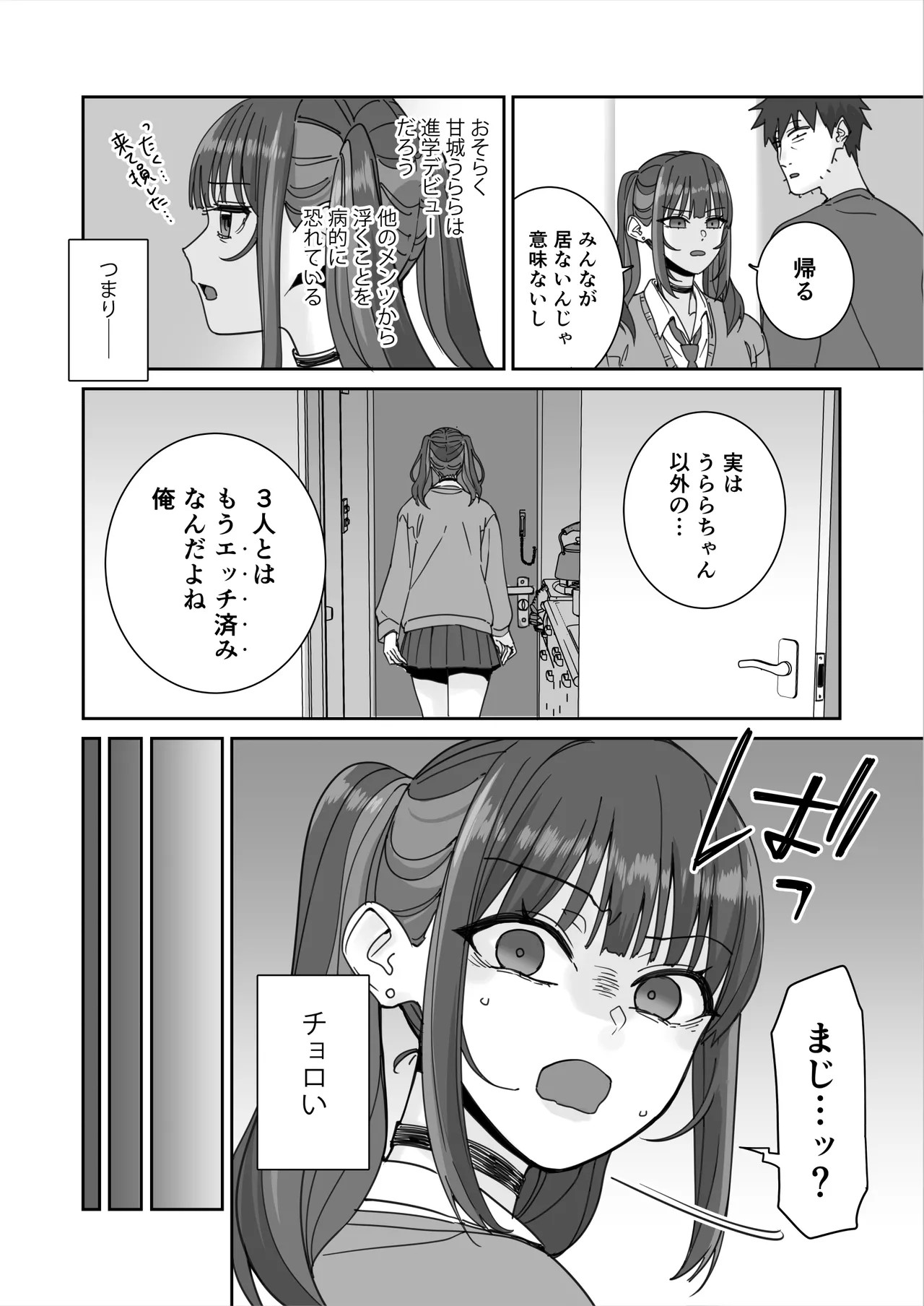 Page 58