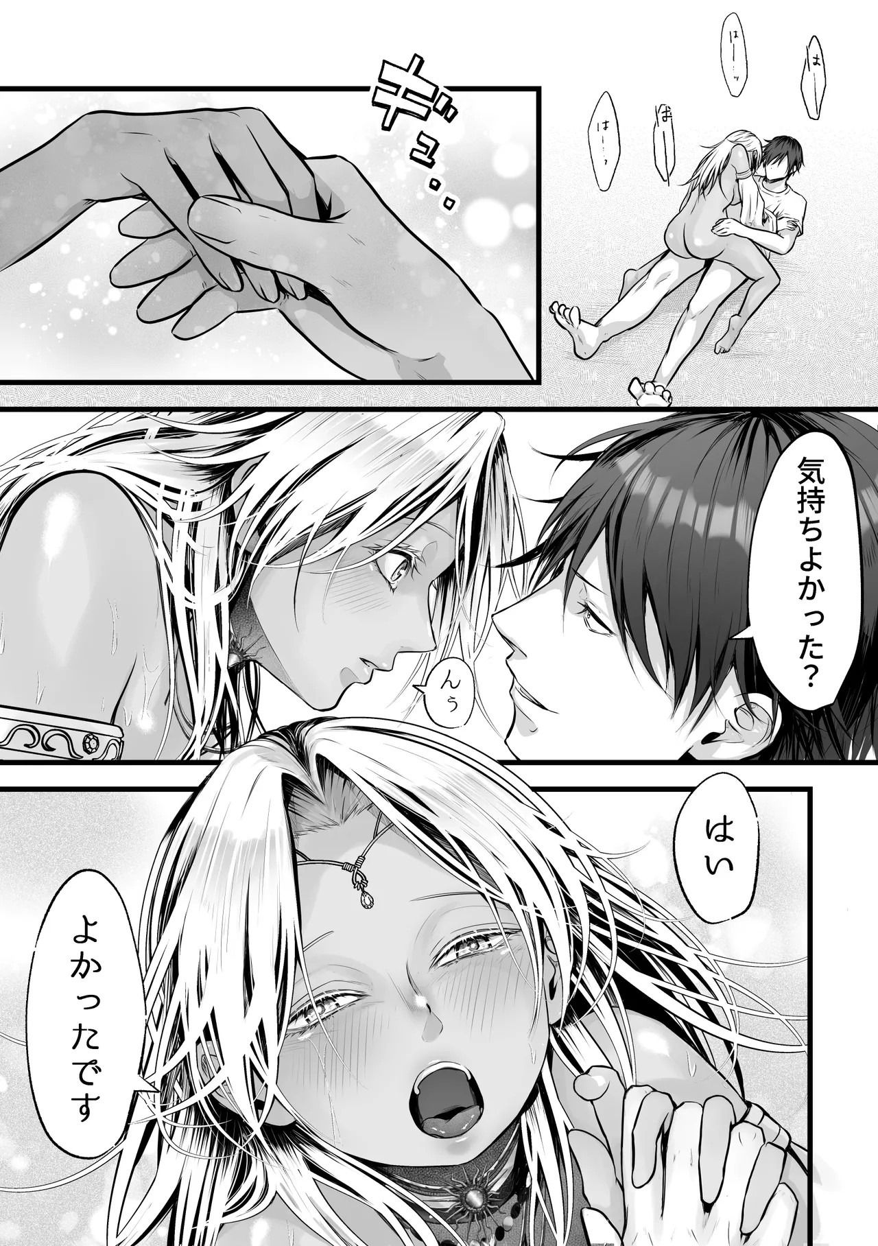 Page 37