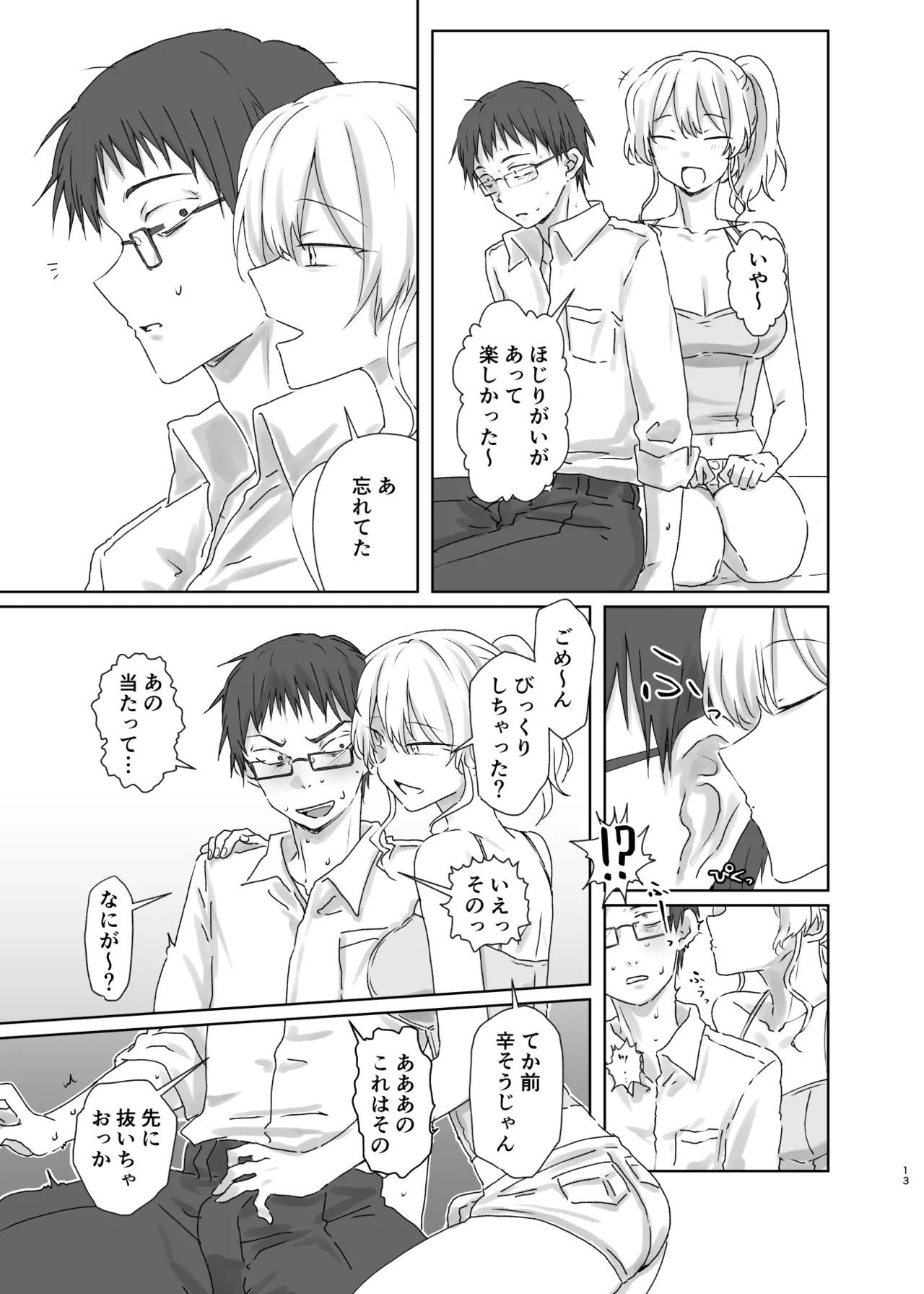 Page 45