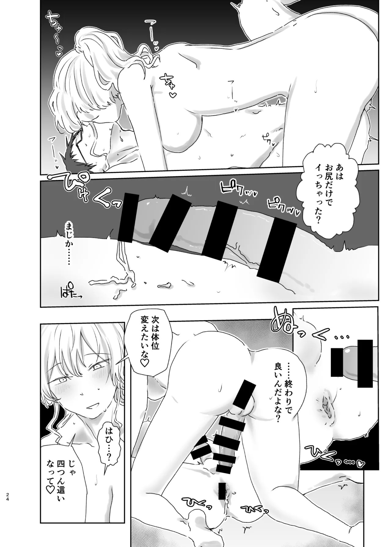 Page 56