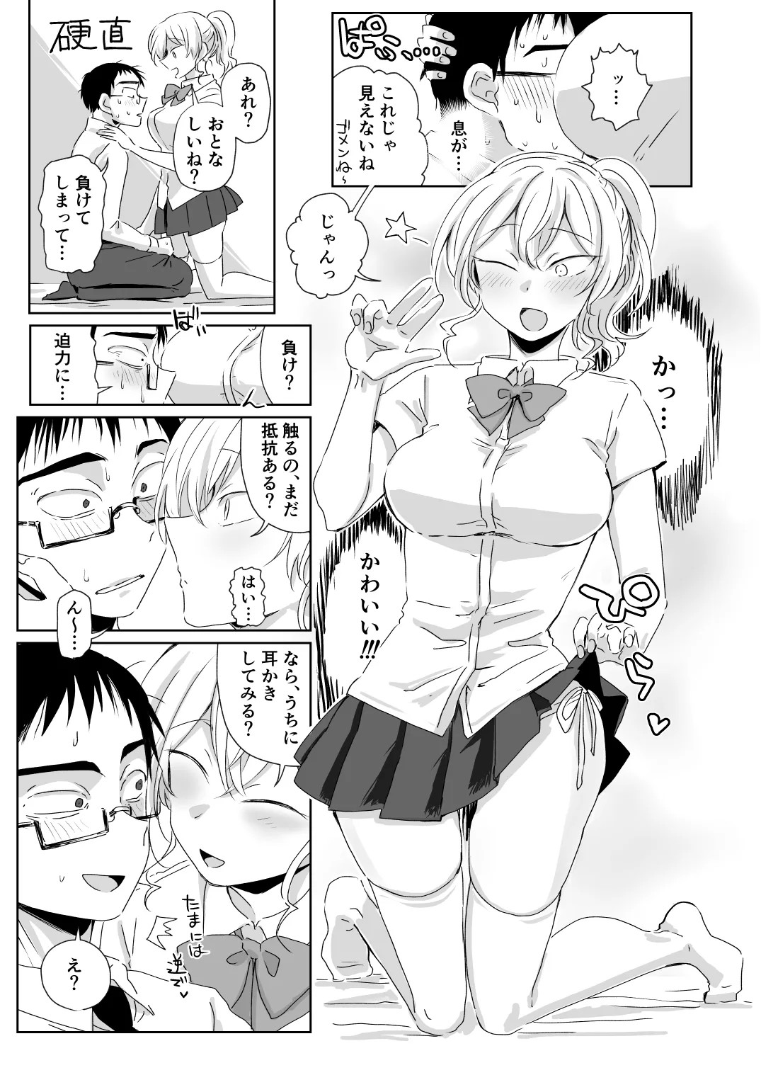 Page 38