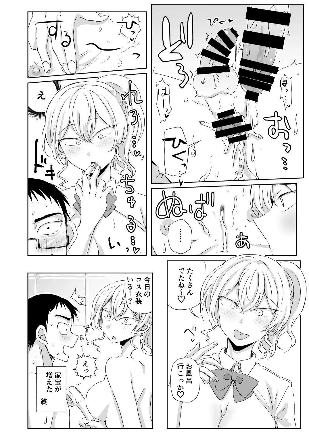 Page 55