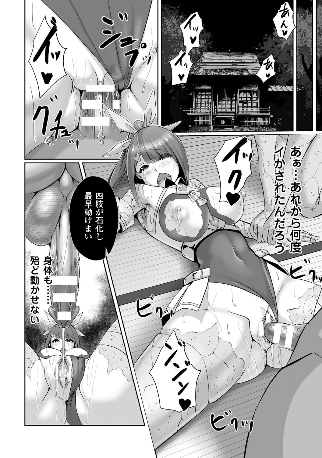 Page 58
